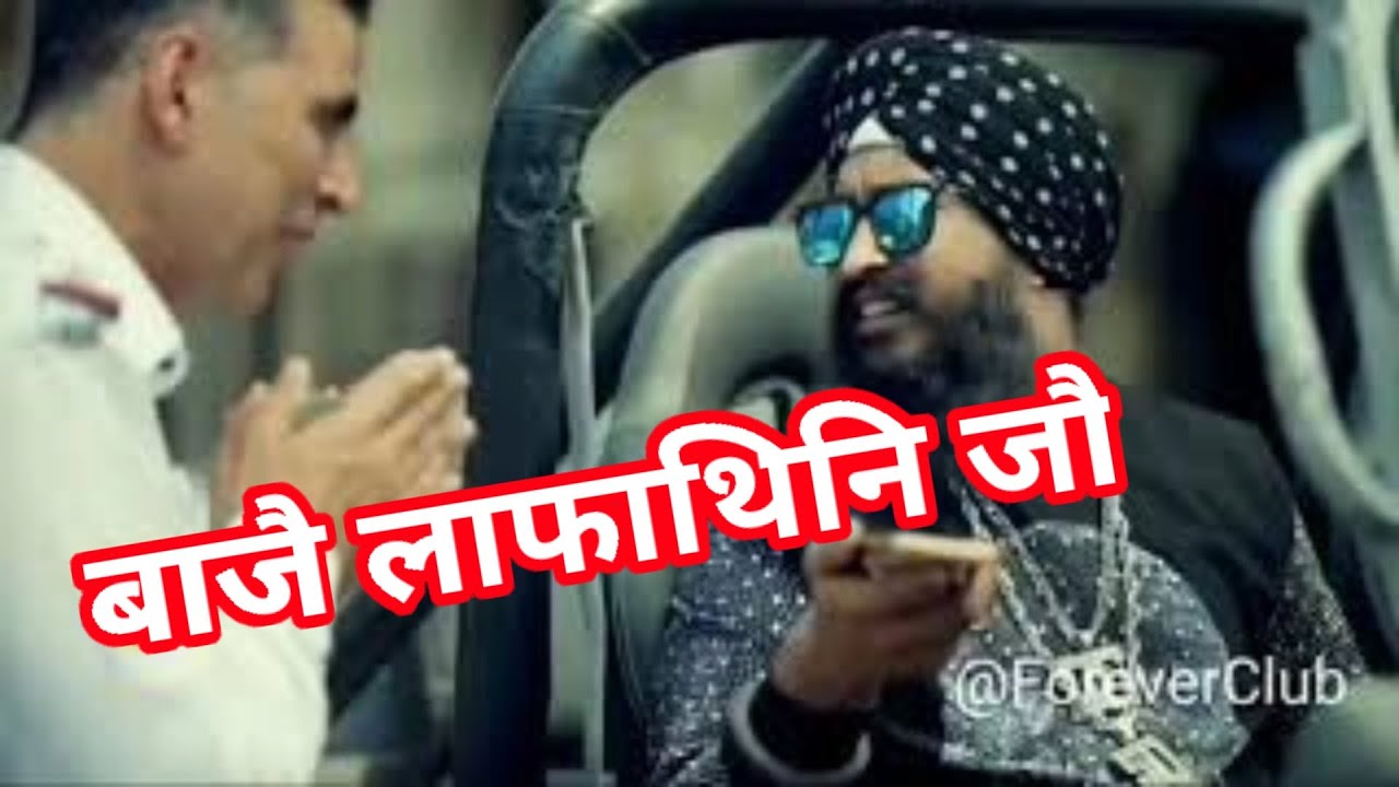 Bodo comedy dubbing video || ft. Akshay Kumar/rajpal yadav || ForeverClub