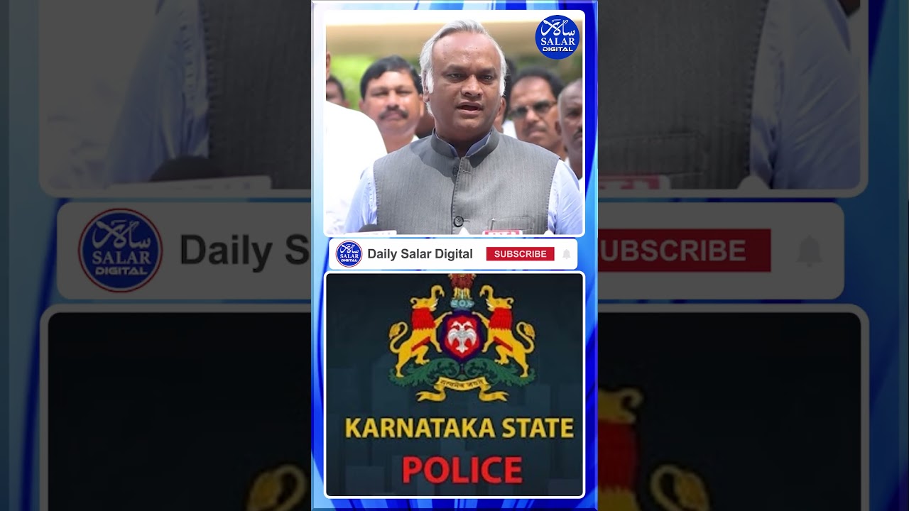 #shorts #priyankakharge #pmnarendramodi #policedepartment #bjpvscongress #shortsfeed #shortsviral