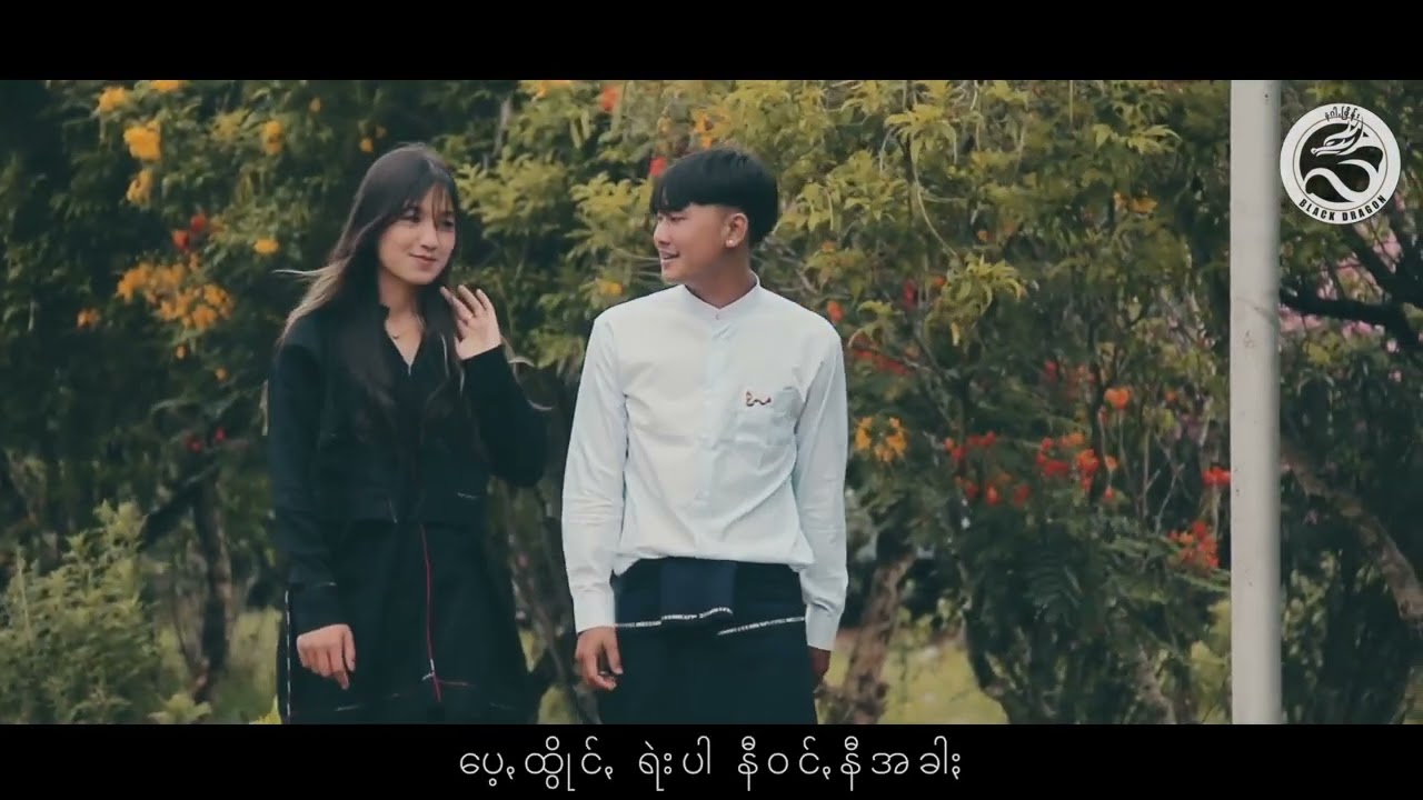 Way_khun d lay ညာ-ခွန်Dလေး