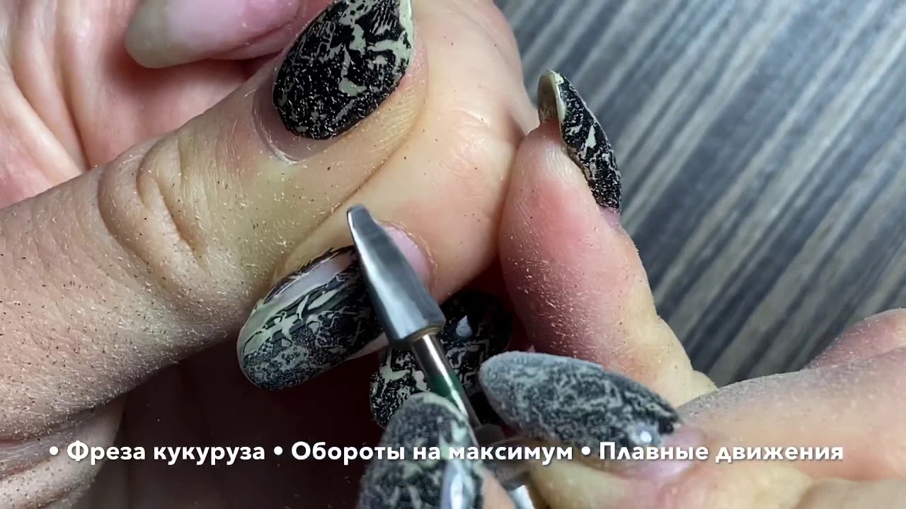 Аппаратный маникюр за 10 минут 😉 Снятие гель-лака фрезой. Опил. Выравнивание ногтевой пластины.