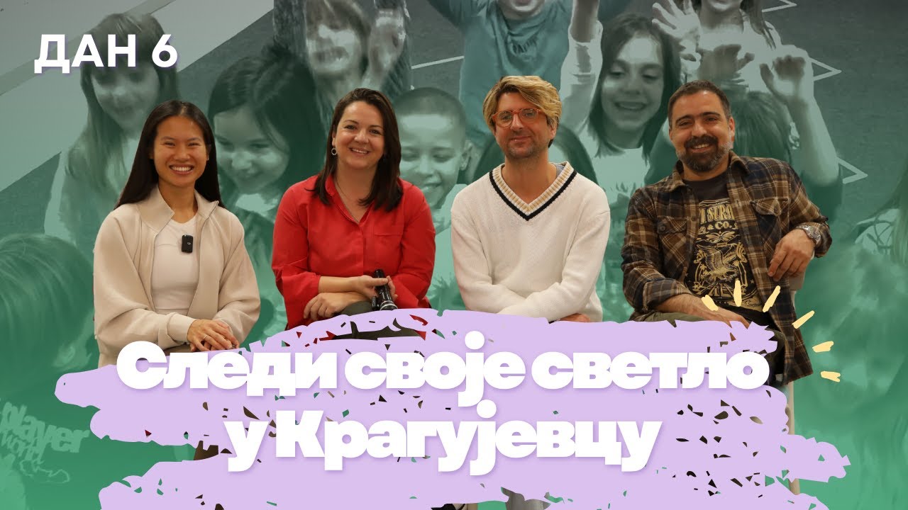Kako Igra i Dramska Forma Grade Socijalne Veštine Kod Najmlađih u Kragujevcu