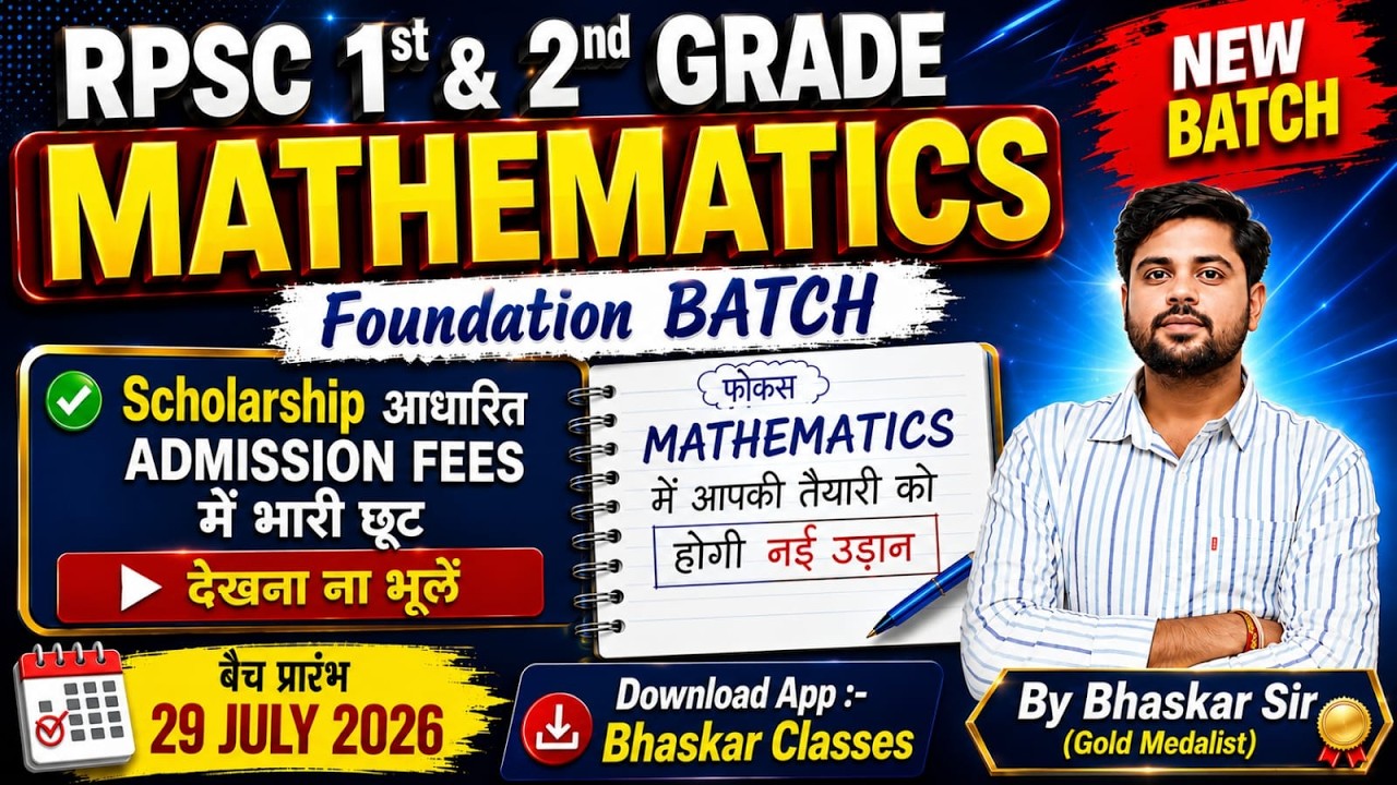 RPSC 1st & 2nd GRADE MATHS FOUNDATION BATCH | 80% SCHOLARSHIP OFFER| LIVE BATCH | BHARAT BHASKAR SIR