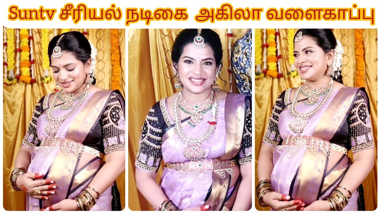 சன் டிவி சீரியல் நடிகை அகிலா வின் 9வயது மாத வளைகாப்பு விழா 😍 | Serial Actress Akila Pregnancy