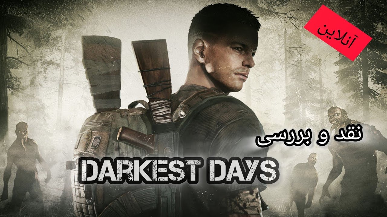 نقد و بررسی بازی Darkest day ایا خفن ترین بازی بقا تو اندرویده؟