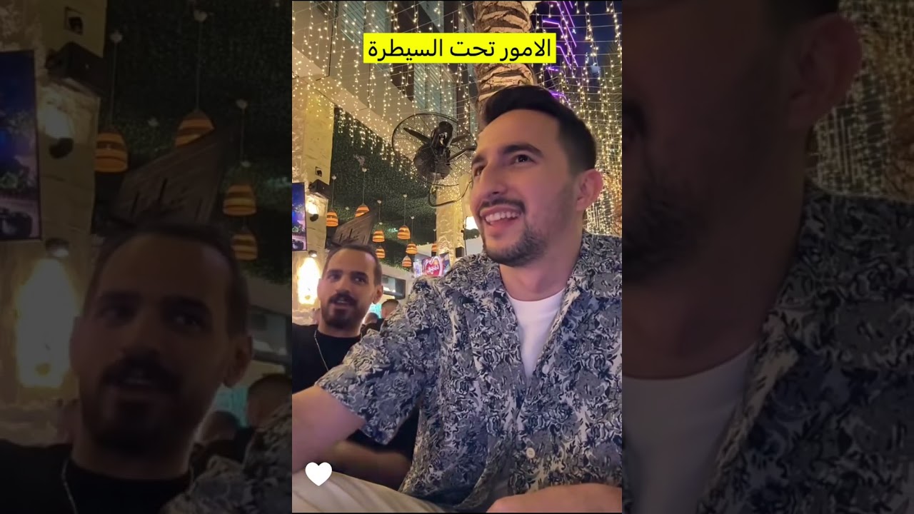 وأخيرا كلام مشاهير دبي عن الوضع بعد هجمات إيران 😭 عيد ميلاد اخ برهوم معراوي 😍ميس دعاء المغربية 