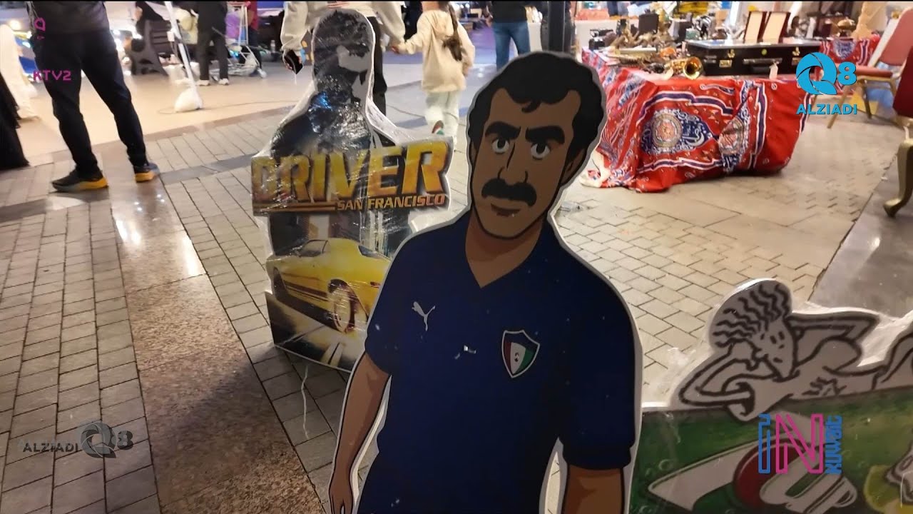 IN KUWAIT: featuring an episode about Retro Kuwait Event aired on KTV 2