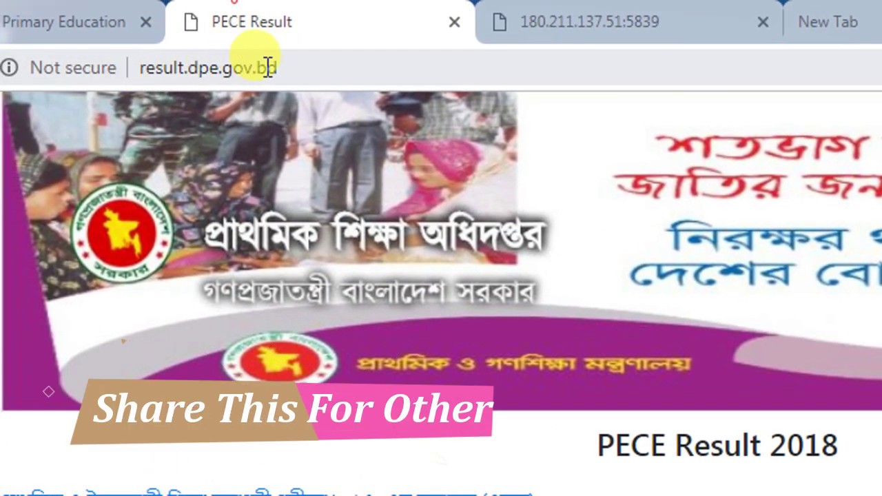 Psc Result 2018 see psc result with Marksheet Tech World Bangla