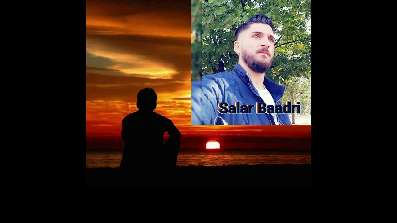 سالار باعدري سترانا بابێ منو
