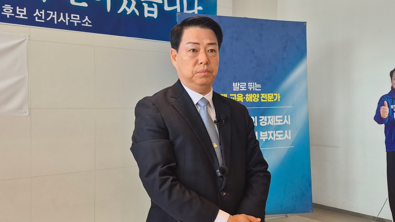 2026.4.10  박성현 광양시장 예비후보 경선불참 사과와 민주당 탈당 기자회견 