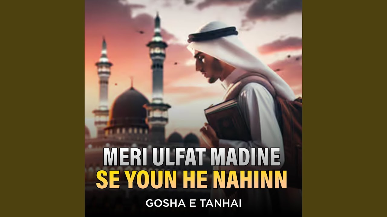 Meri Ulfat Madine Se Youn He Nahinn