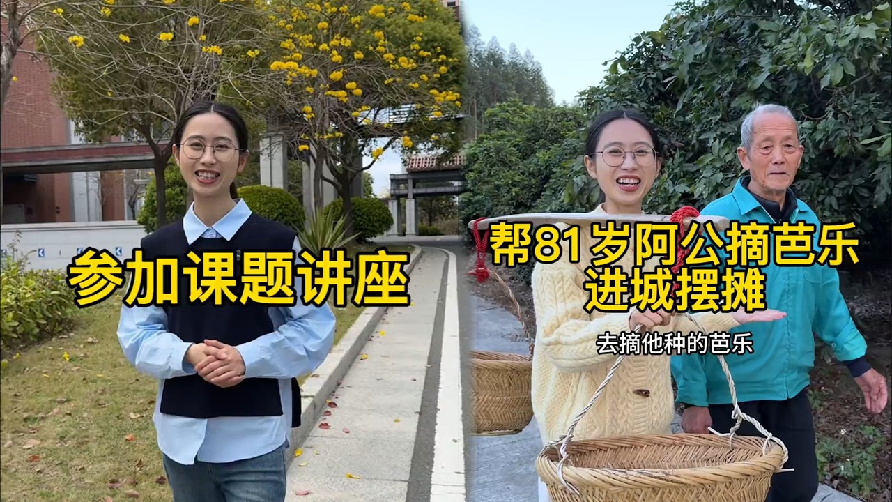 你们知道什么水果和茄子是亲戚嘛，美食分享日常 #小吃