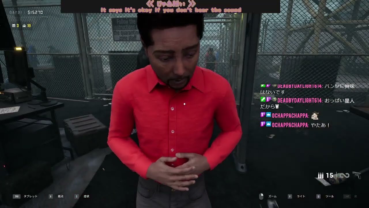 黒歴史を見るがいい　【Texas Chainsaw Massacre】 Twitch Live