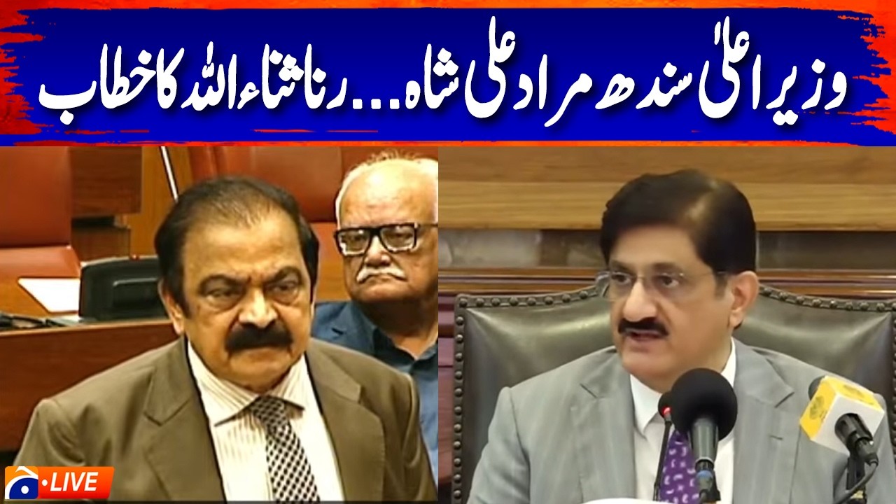 🔴LIVE: CM Murad Ali Shah's Cabinet Meeting & Rana Sanaullah's Remarks | Geo News