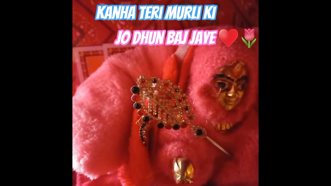 kanha teri murli ki jo dhun baj jaye🌷🙏 