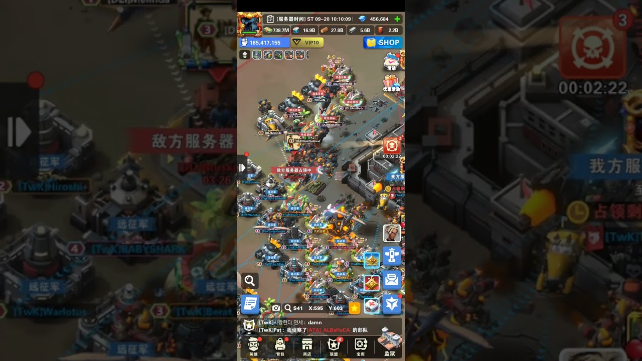 21/9 SVS S48 vs S41 (Land of jail)