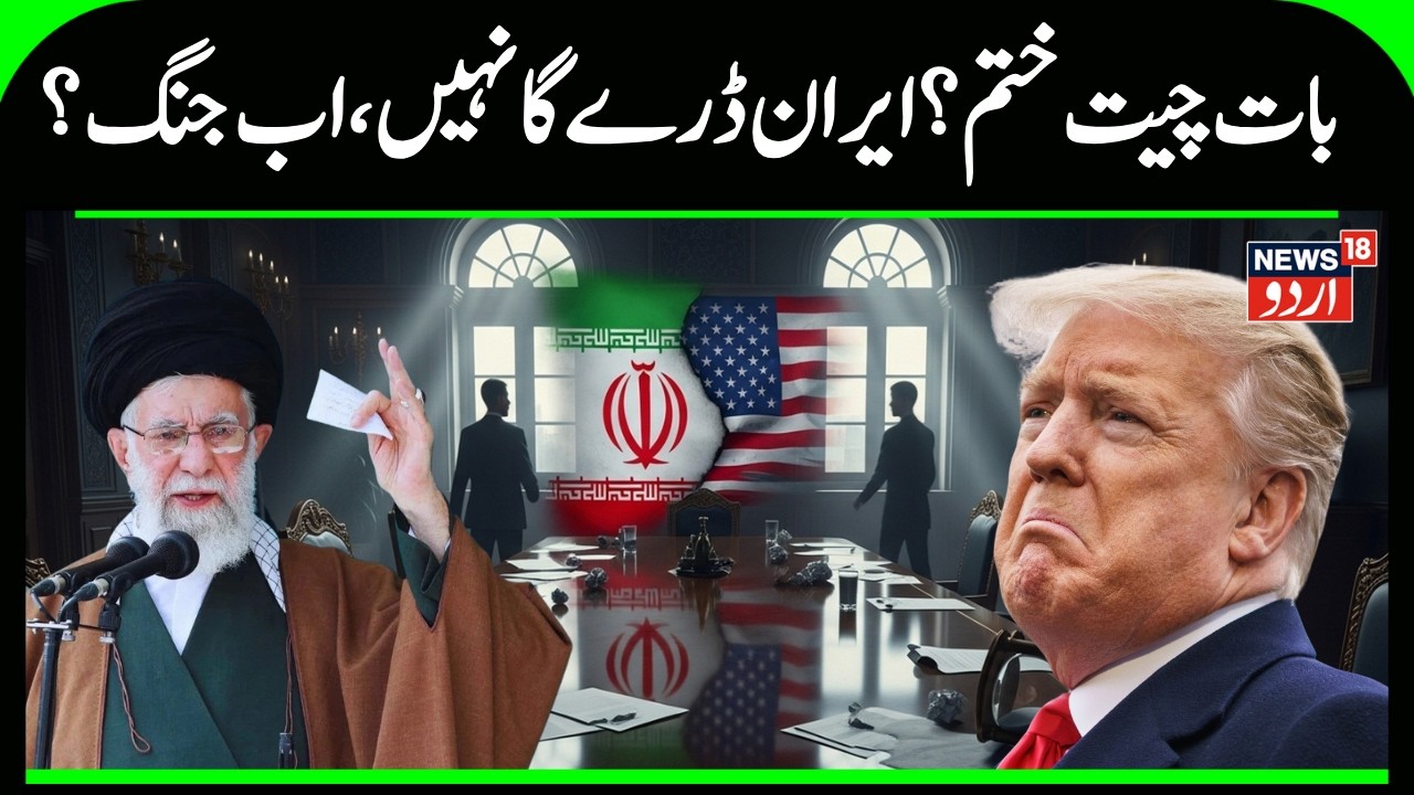 Khamenei Warns: US Attack Means Regional War | Breaking News Update | Breaking News | US News | N18G