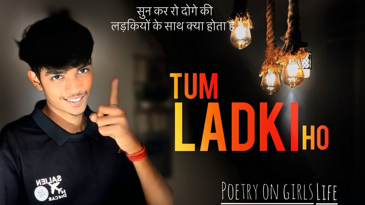 Poetry On Girlss Life|| By Gaurav