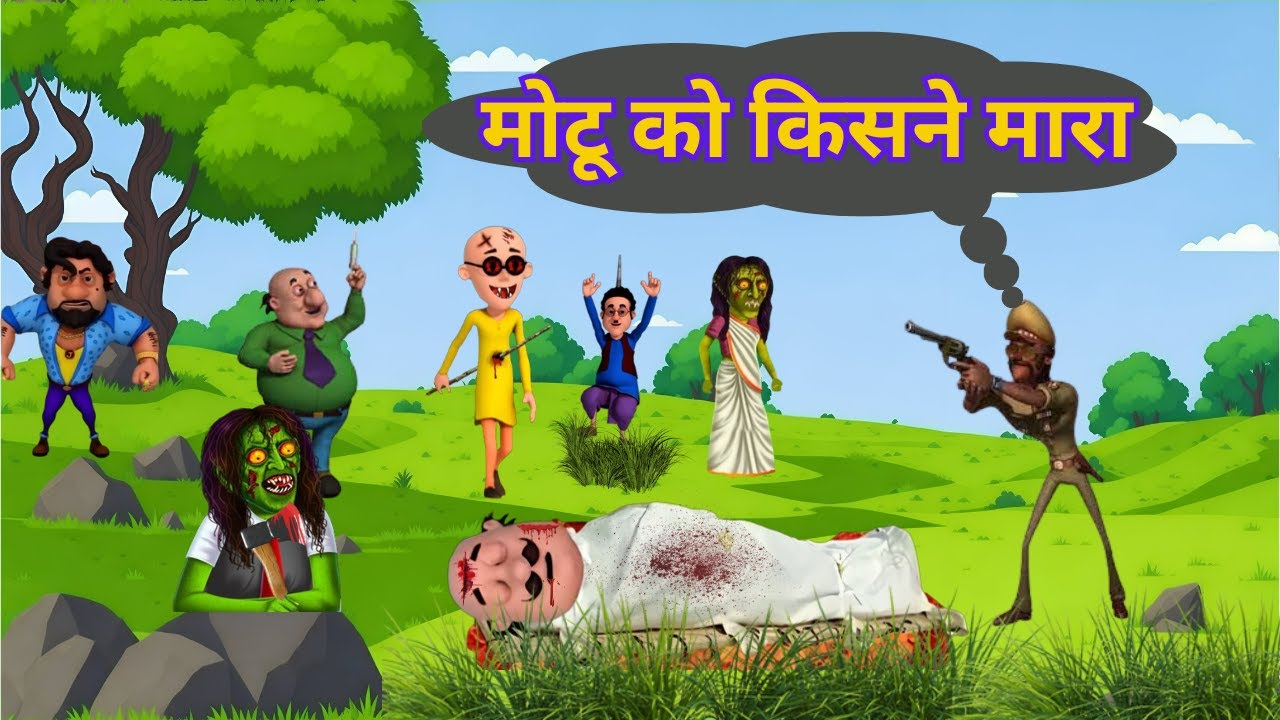 motu patlu hunted house 2 | hindi pheliyan | motu patlu ki horror story | hindi cartoon,chudail wala