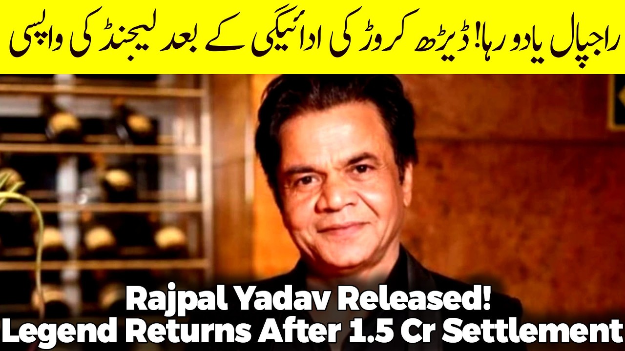 Rajpal Yadav Released from Tihar Jail: Actor Pays 1.5 Crore in Check Bounce Case