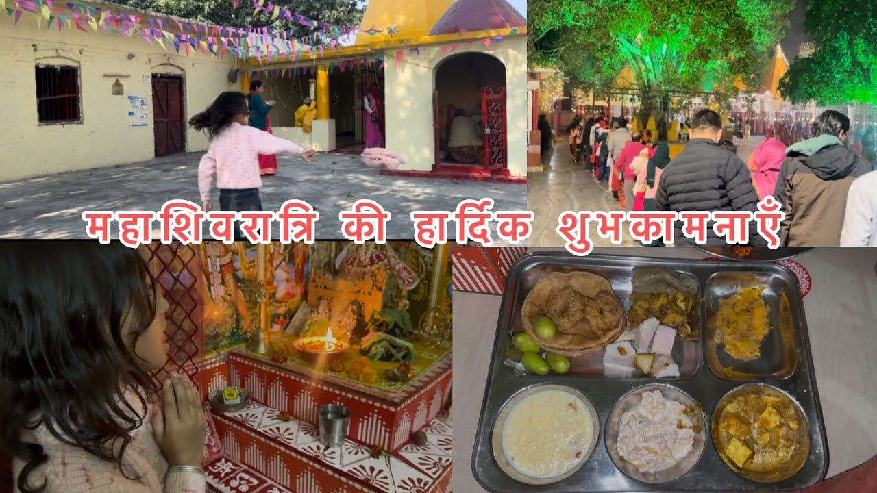 #happymahashivratritoall🙏🏻🙏🏻❣️❣️🛕🛕🛕🍽️🍛🍛