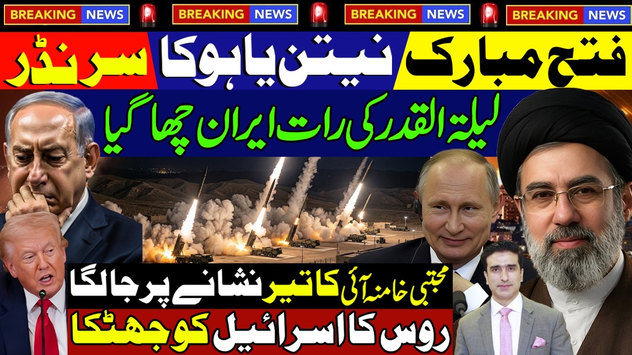 Breaking News By Salman Haider