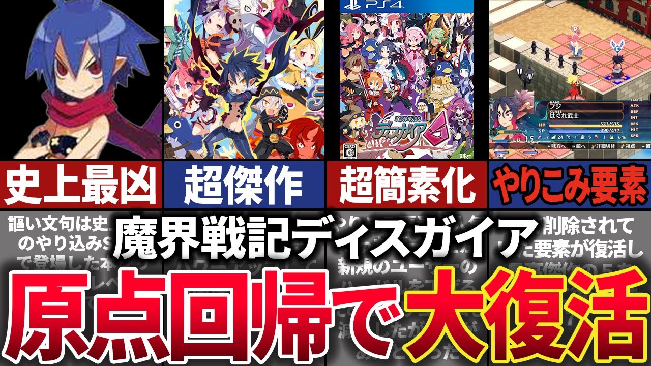 日本一社の誇る