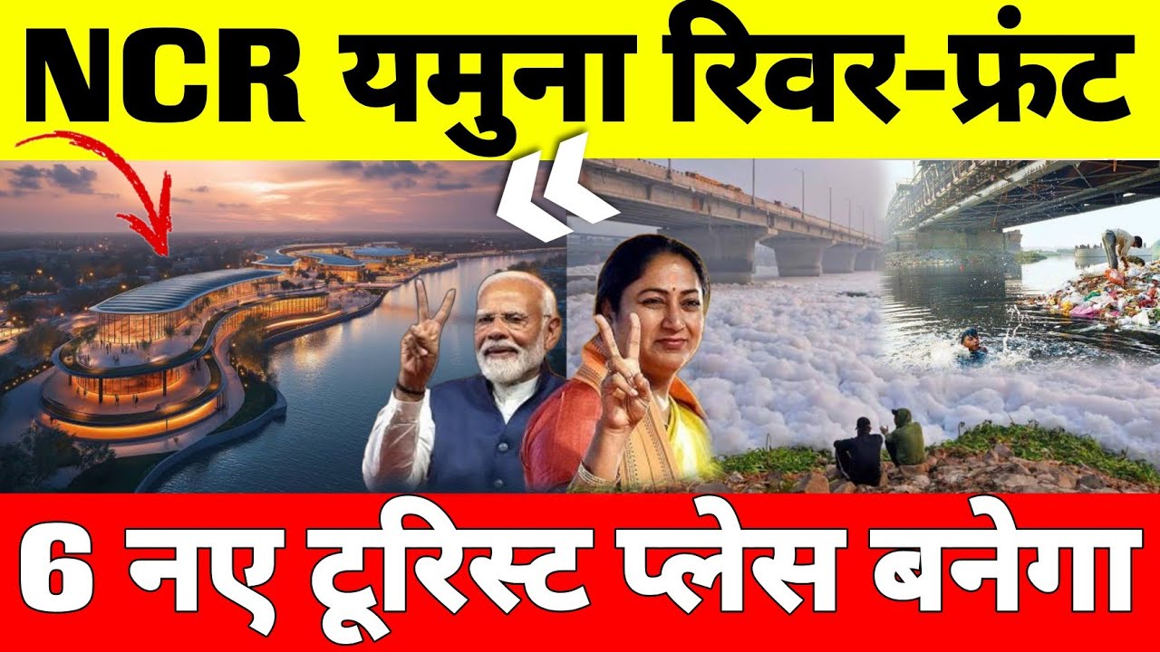 Mission Yamuna Clean Up 2025 | PDA Proposes Yamuna Riverfront to Boost Tourism and Environment