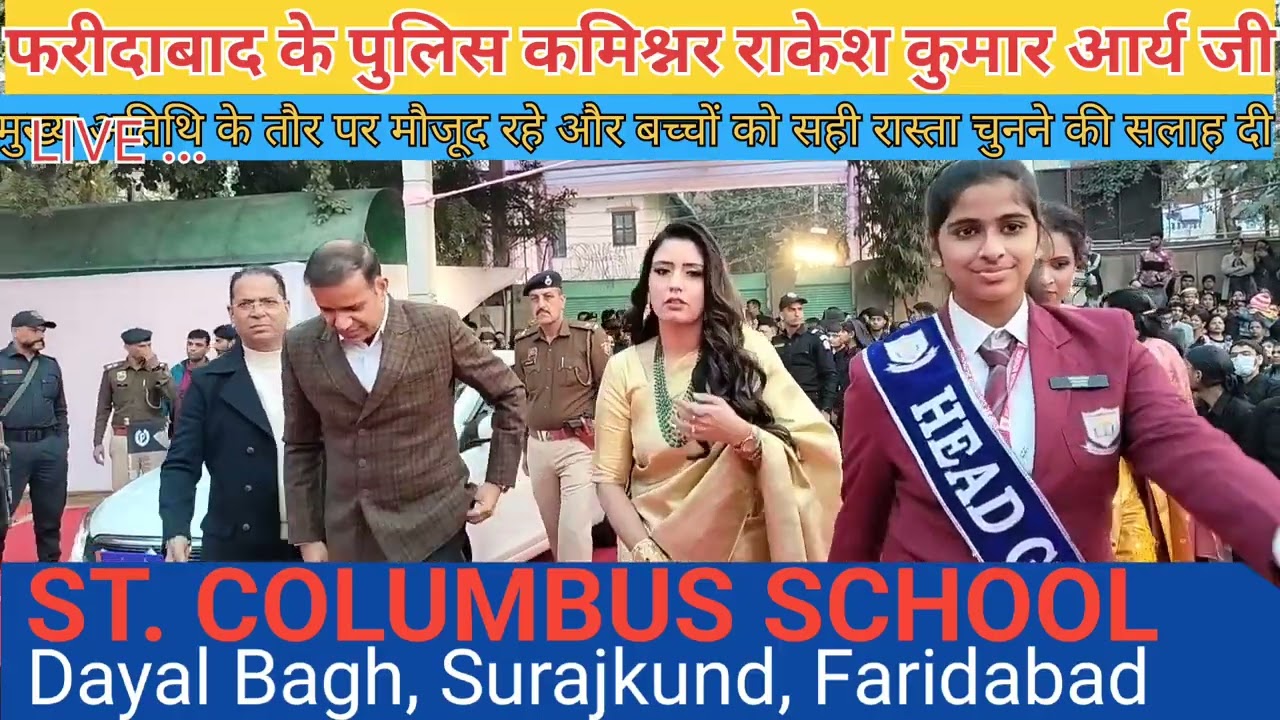 ST. COLUMBUS SCHOOL Dayal Bagh Surajkund Faridabad Haryana #faridabadrockers #ballabgarh #हरियाणा