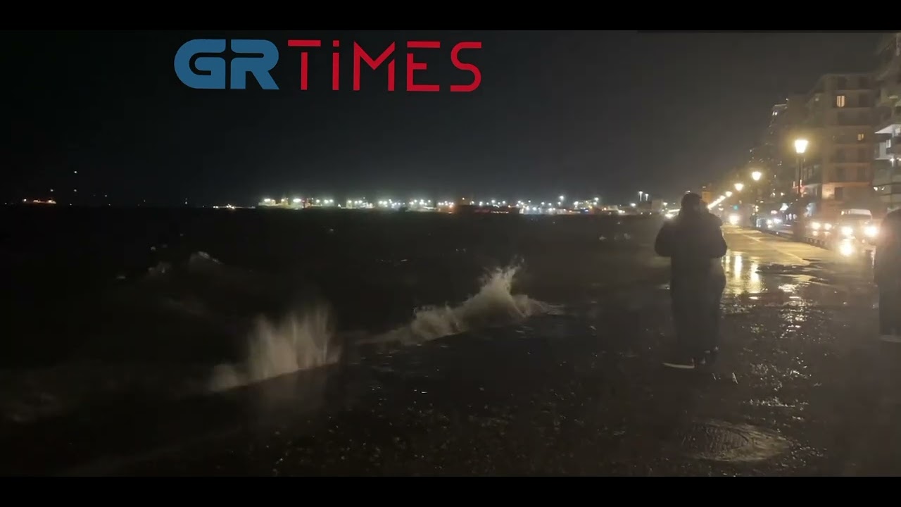 Μανιασμένα κύματα σηκώθηκαν στον Θερμαϊκό