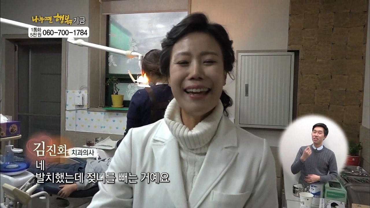 302회 나눔피플 치과봉사