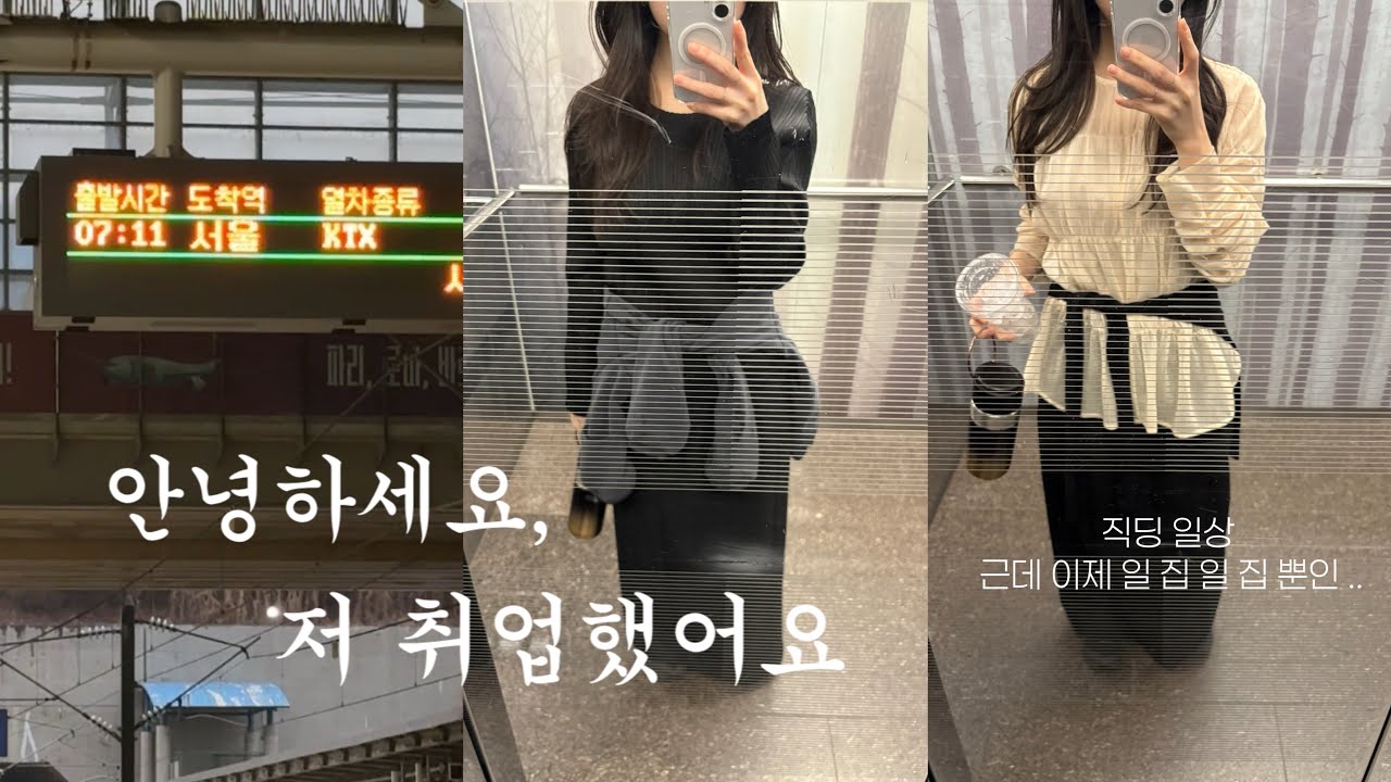 돌아온 조태식이