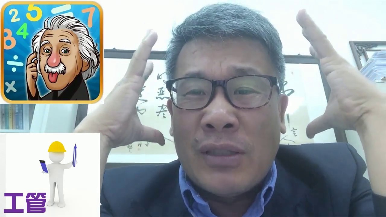 我要去那裏?-論工管系畢業生的出路