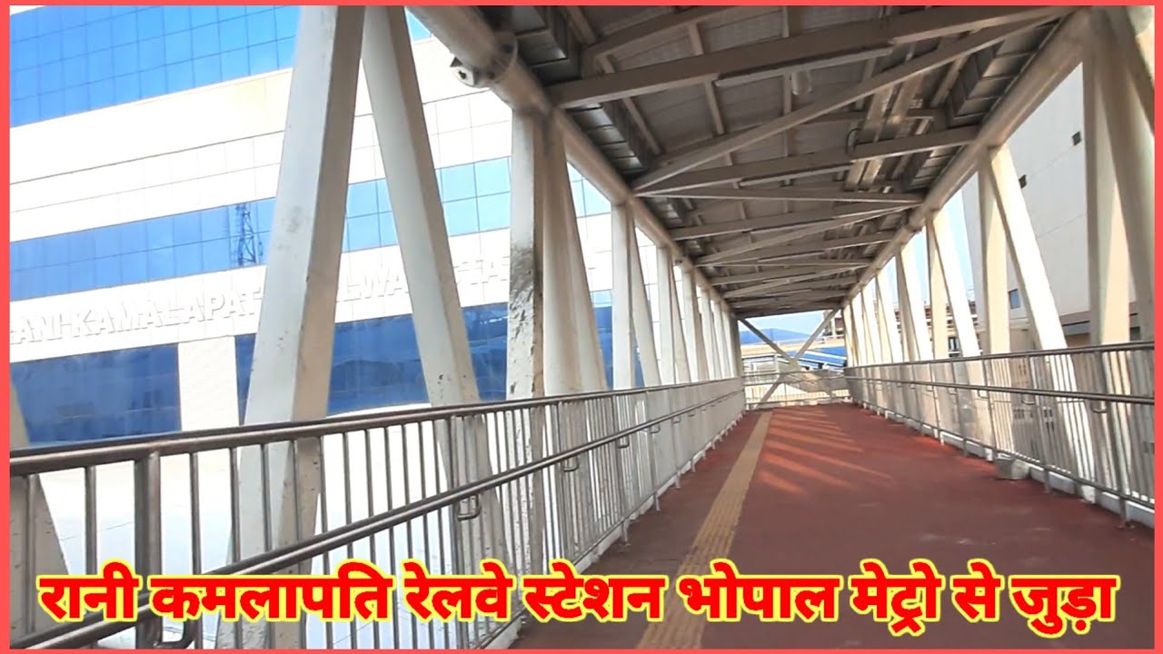 Bhopal Metro and Rani Kamlapati Railway Station Linked #bhopal
