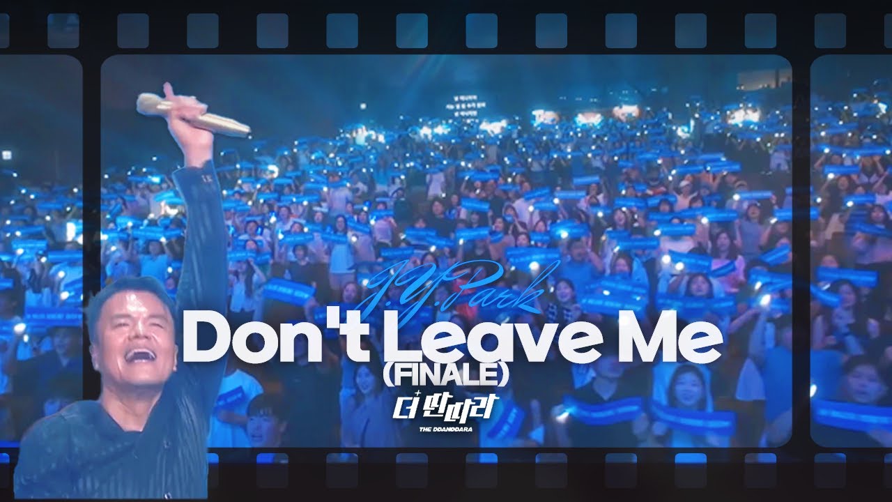 JYP - Don't Leave Me (Finale) [JYP : The Entertainer] | KBS WORLD TV 241011