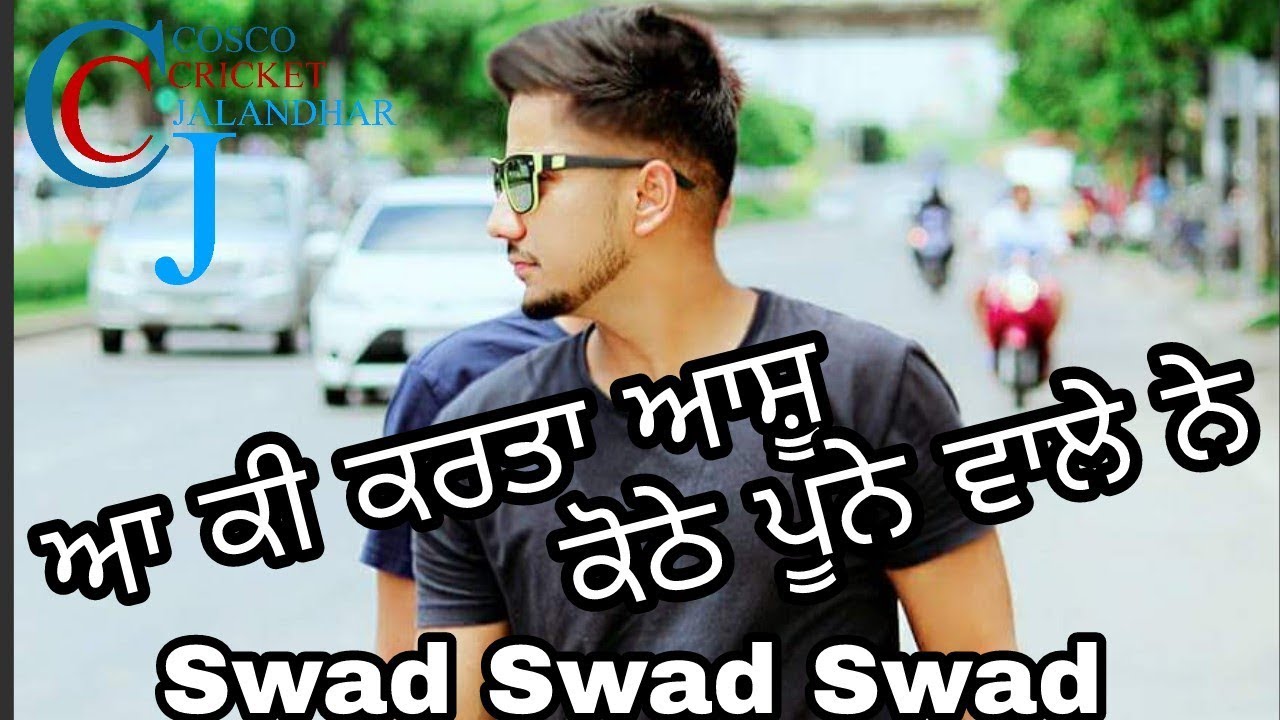 👉Ashu kothe pune👈 di 🔥speed🔥 dekho🏆Pato hira Cricket Cup 2018🏆:-)