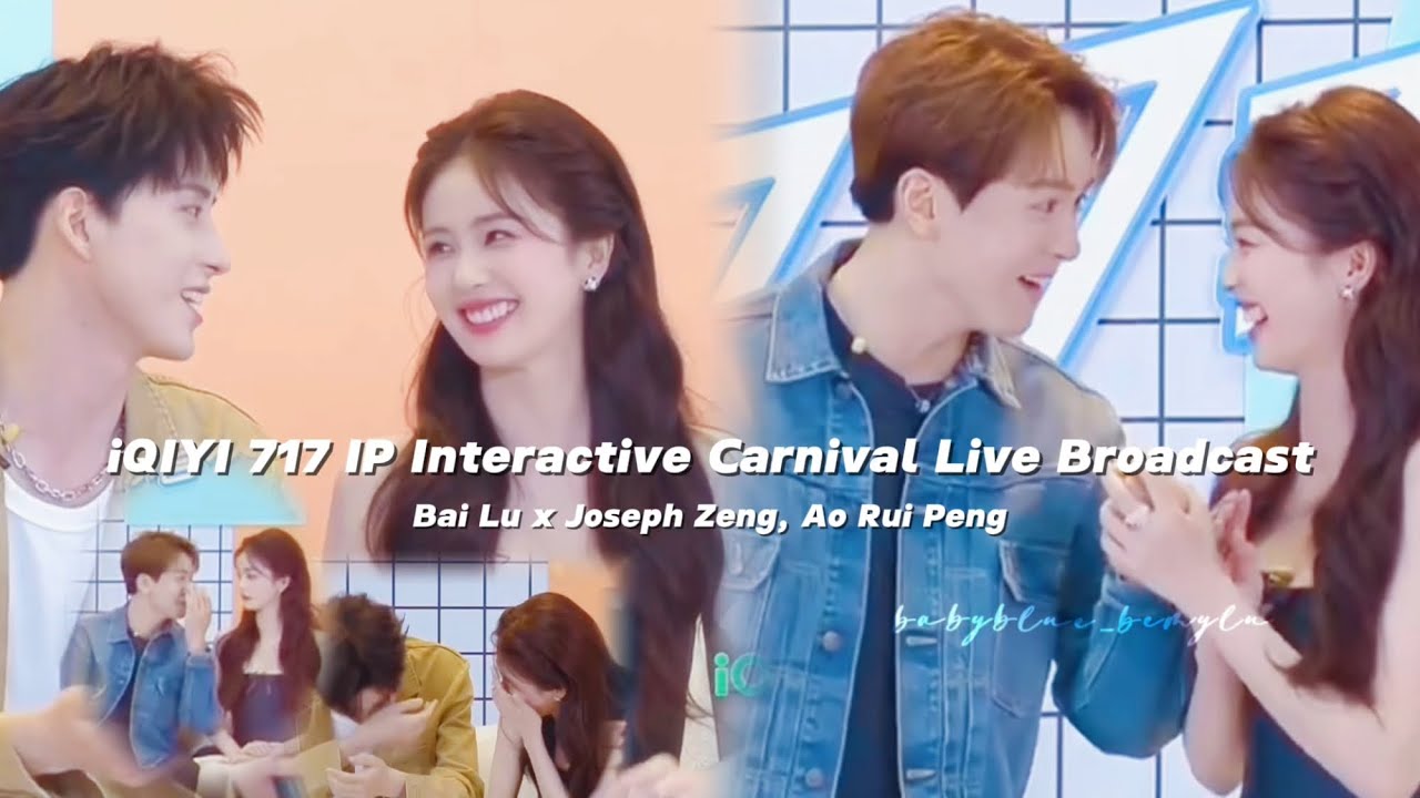 BAI LU - “iQIYI717 IP Interactive Carnival” livestream | She always gets on well with her co-stars