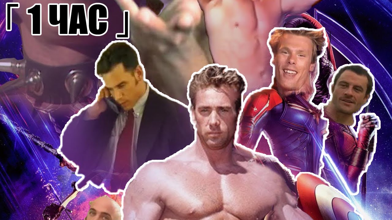 「 1 ЧАС 」 ВТОРАЯ ЧАСТЬ ♂ Right Version ♂ - Gachi REMIX - Подборка