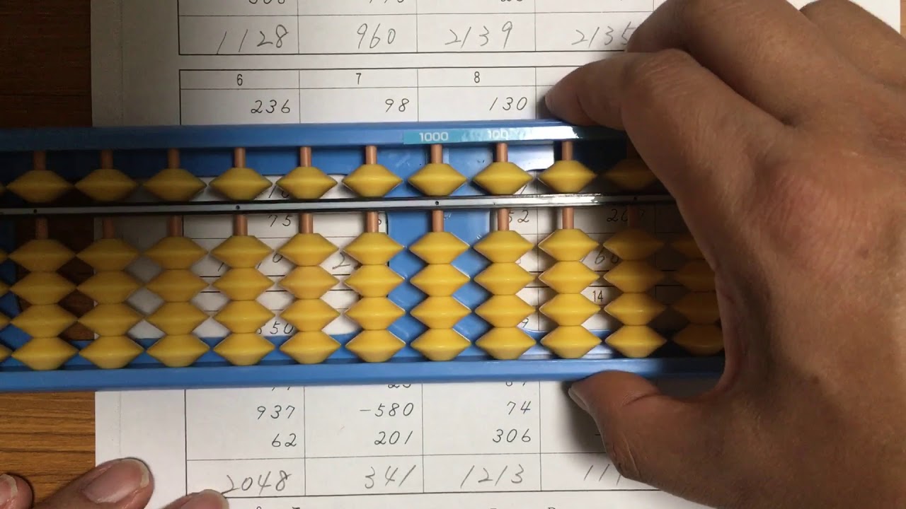 全珠連そろばん７級７回みとり算