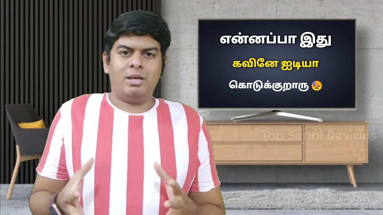 My Opinion On Today Episode 457 | 7th December | இன்றைய Review | Top Serial Reviews