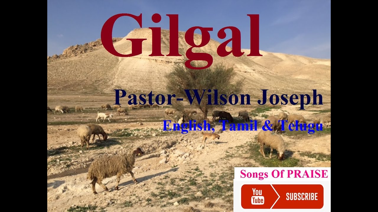 Gilgal | TPM Message | Pastor Wilson Joseph