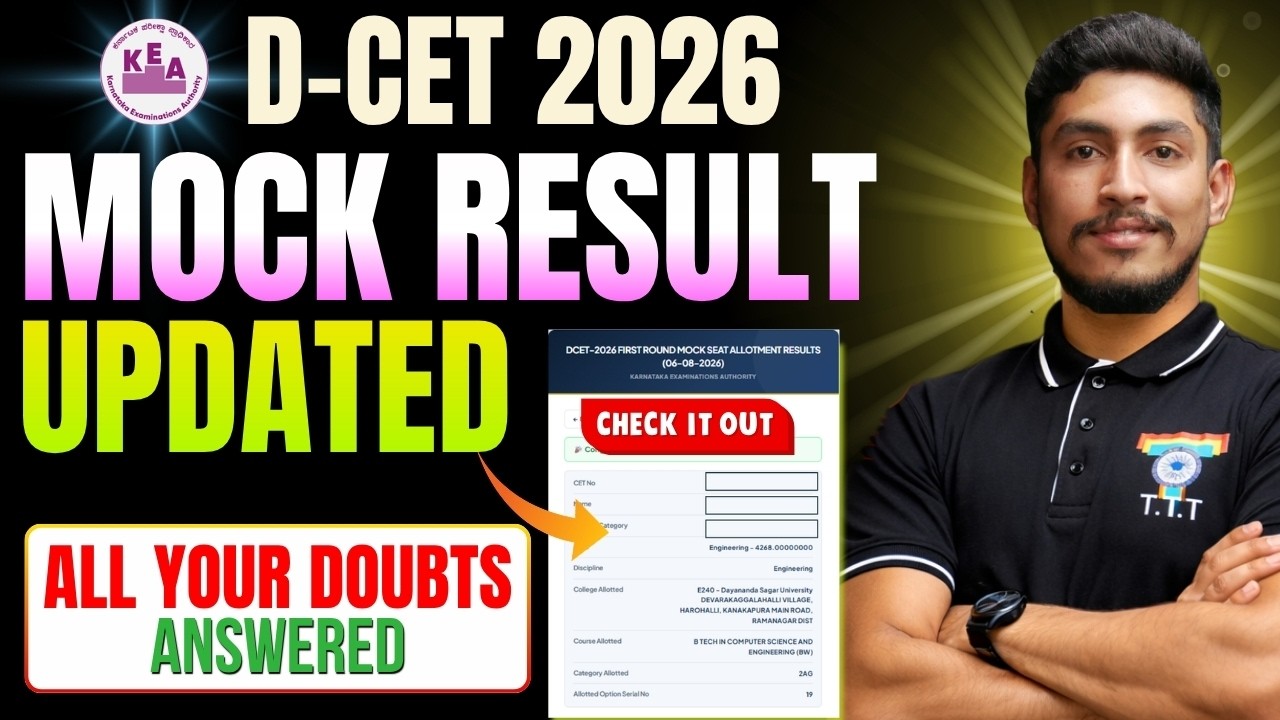 DCET 2026 1st Round Mock Result Updated! | No Seat Allotted | Don't Panic! | Complete Guide!