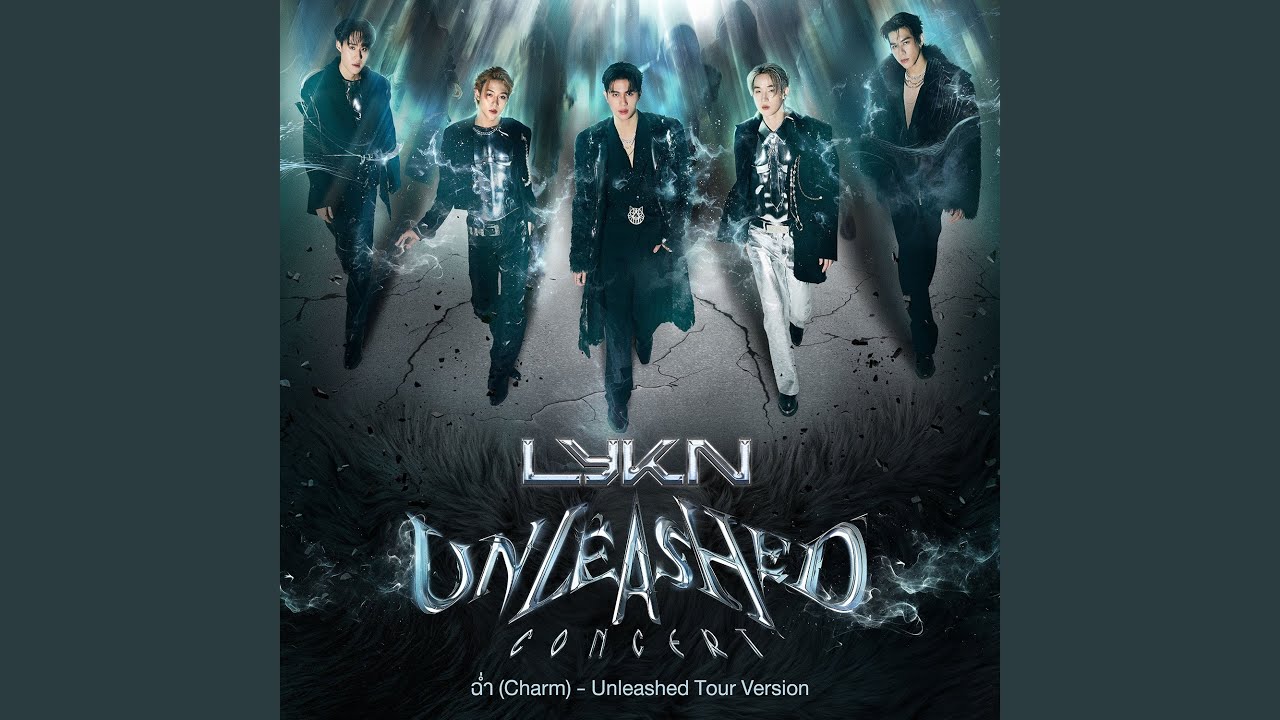 ฉ่ำ (CHARM) (Unleashed Tour Version)