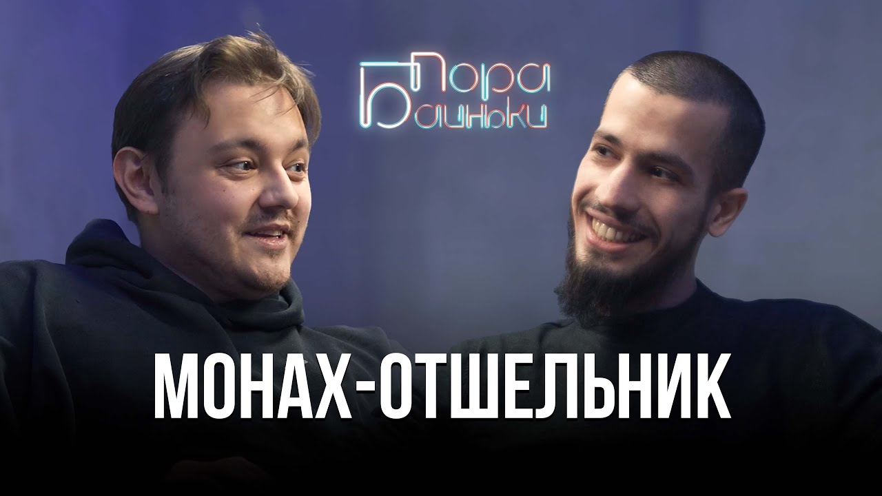 Пора Баиньки - Выпуск 2 I Al Giza