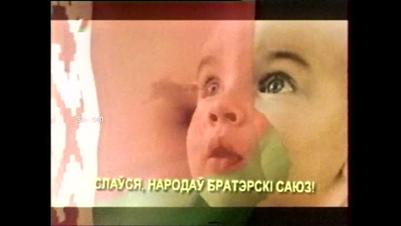 рекламный блок первый национальный конец эфира 2006г