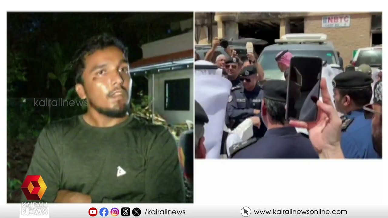 കുവൈറ്റ് തീപിടുത്തം; മരിച്ചവരിൽ 11 മലയാളികളും | KUWAIT | DEATH