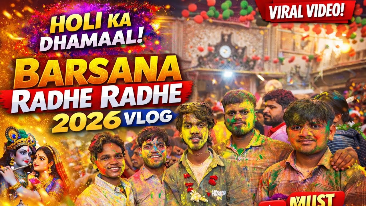 Barsana Ki Lathmar Holi 2026: Radhe Radhe! 🌈 | Holi Ka Dhamaal Vlog 