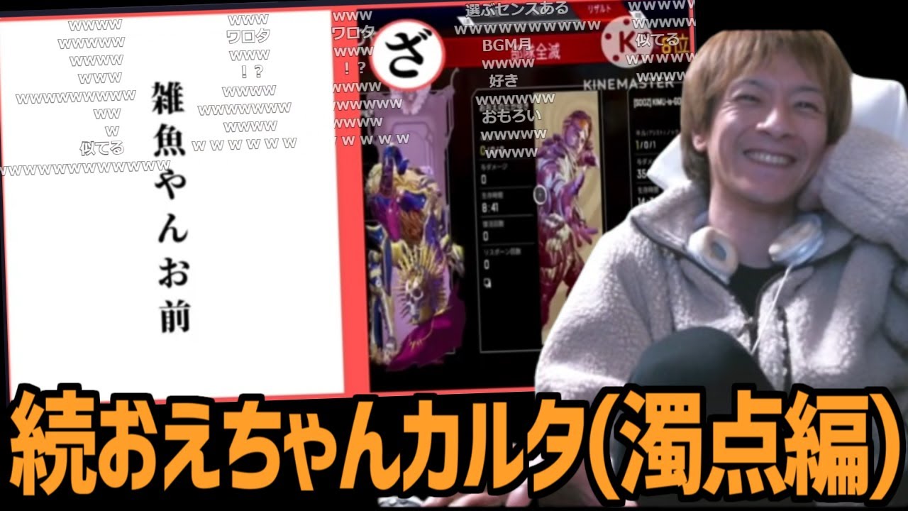 おえカルタ濁音・半濁音編を見るおおえのたかゆき【2024/01/16】