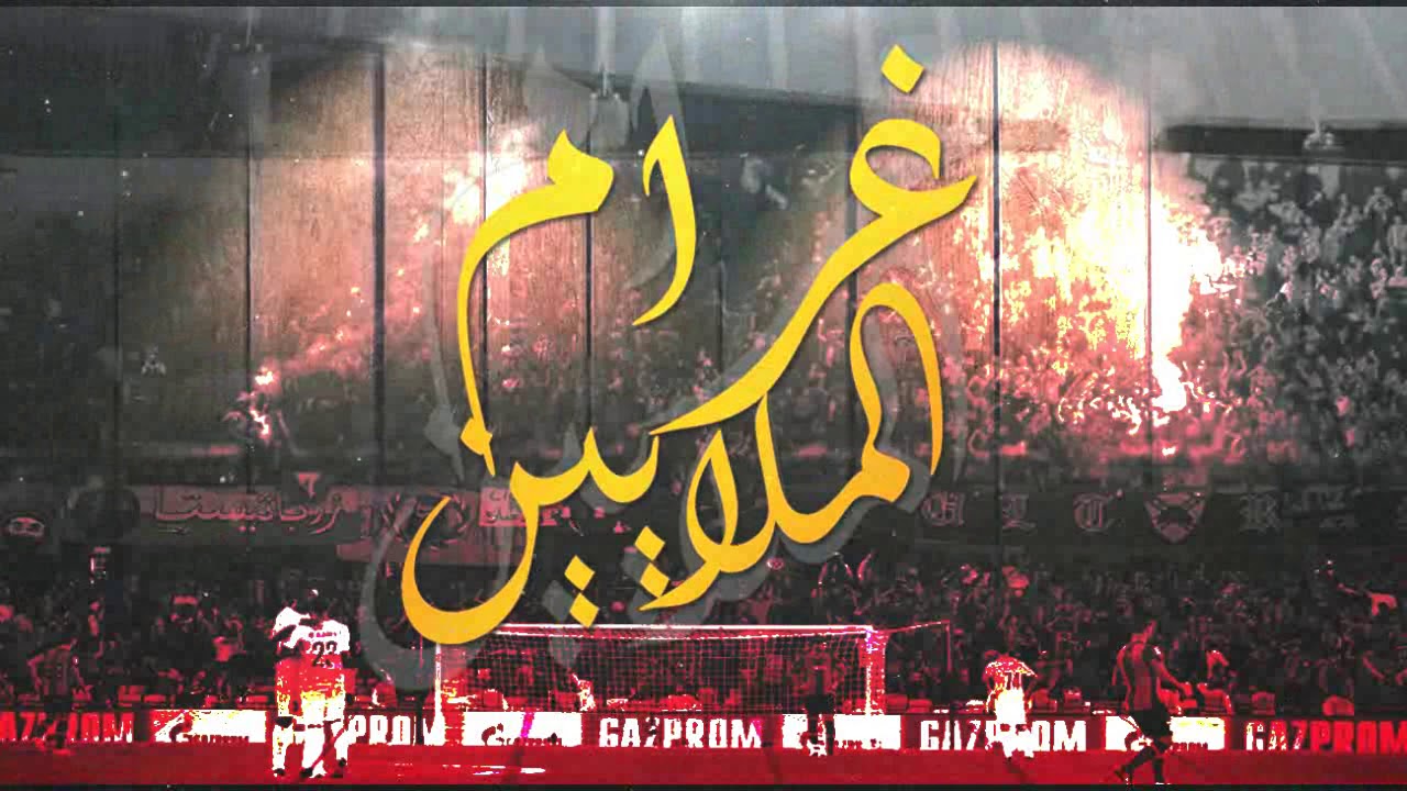 Ghram ElMaleyiin 2019 | غرام الملايين .