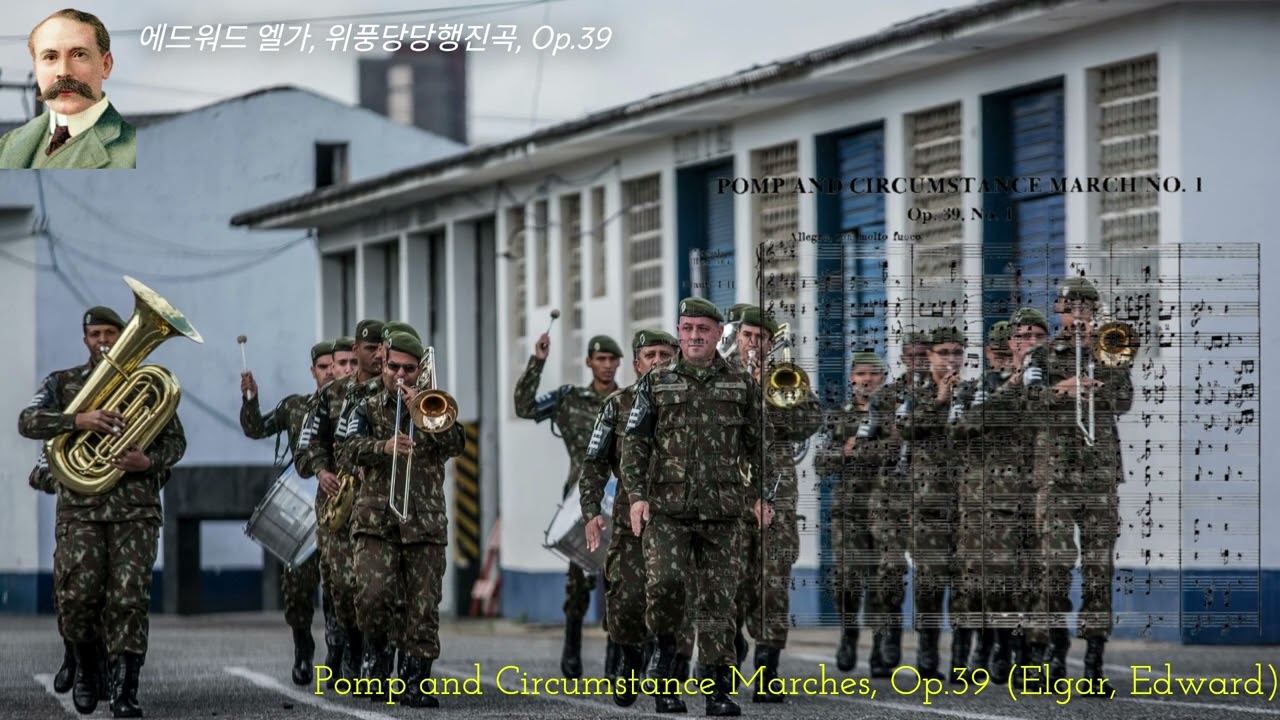 ✦‿✦에드워드 엘가, 위풍당당행진곡, Op.39✦‿✦ Pomp and Circumstance Marches, Op.39 (Elgar, Edward)✦‿✦