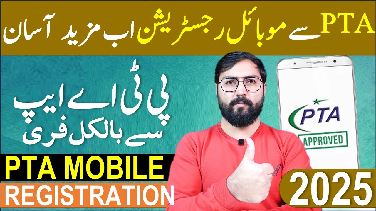 PTA Mobile Registration from PTA Mobile App in 2025